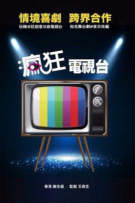 《龙腾四海》电影高清完整版