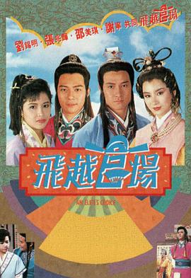 《女士们》电影高清完整版