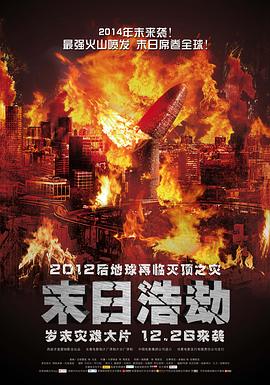《女士们》电影高清完整版