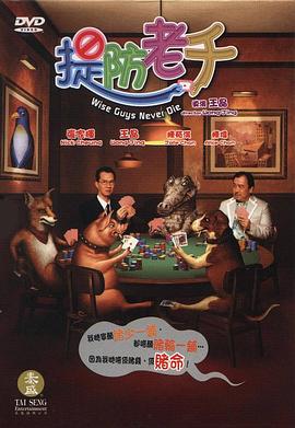 《自首的爱》电影高清完整版