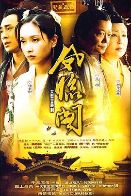 《余烬之上》电视剧高清全集