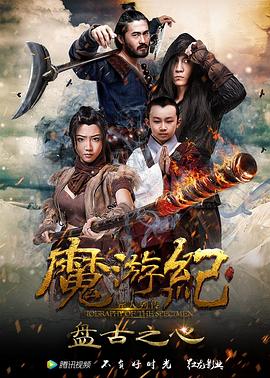 《当旺爸爸粤语》电视剧高清全集