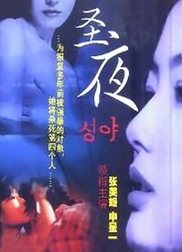 《失恋反攻队》电影高清完整版