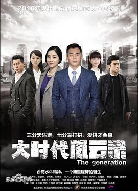 《空中杀阵【影视说明】》电影高清完整版