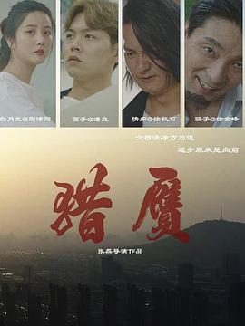 《不完美的女性》电视剧高清全集
