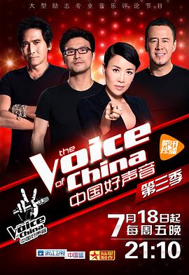 《最终时机大学：篮球第二季》电影高清完整版