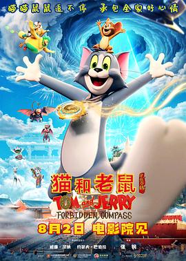 《披荆斩棘的妻子》综艺高清完整版