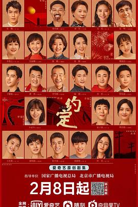 《江火澄燃》电视剧高清全集