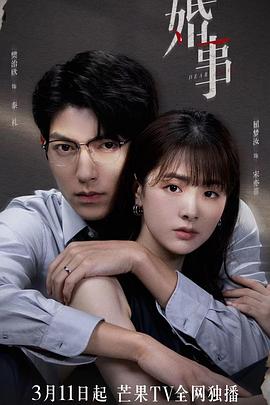 《进化：与年代同行》电影高清完整版