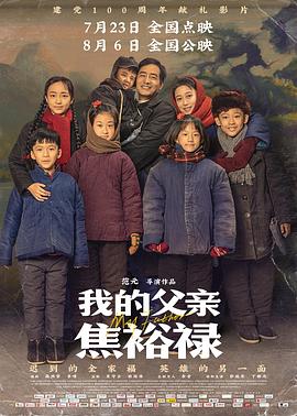 《万字》电影高清完整版