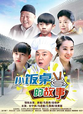 《速度与热情7》电影高清完整版