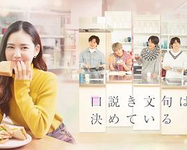 《响雷雷电》电影高清完整版