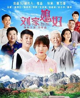 《机动部队—同袍》电影高清完整版