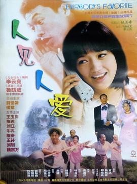 《心跳再心动 嗑糖版》综艺高清完整版
