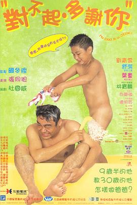 《金秘书为何那样》电视剧高清全集