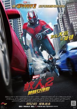 《新洗冤录》电影高清完整版