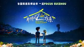 《柑橘与柠檬啊》电影高清完整版