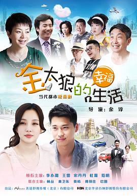 《特警任务之狙击风暴》电影高清完整版