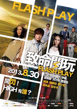 《1920成年初体验》综艺高清完整版