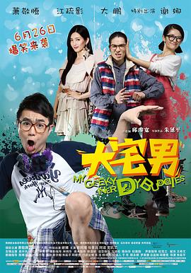 《利伯拉梅号