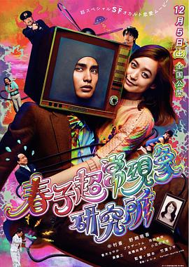 《锋尚之王》综艺高清完整版
