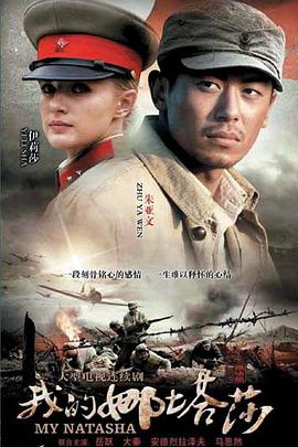 《锋尚之王》综艺高清完整版