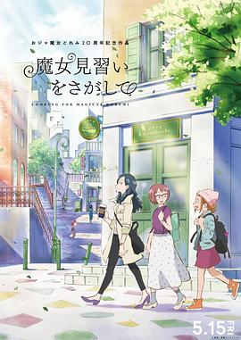 《赤色疑团》电影高清完整版