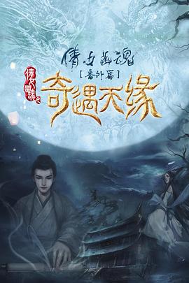 《秀舞女孩》电影高清完整版