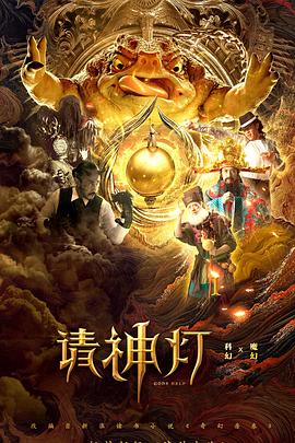《天使杀手》电影高清完整版