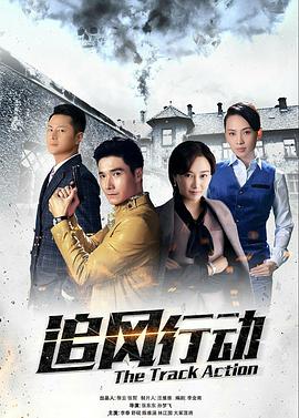 《良宵血案》电影高清完整版