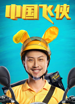 《良宵血案》电影高清完整版
