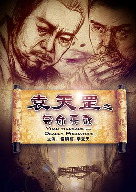 《情谜》电影高清完整版