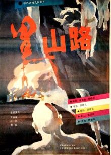 《1985》电影高清完整版