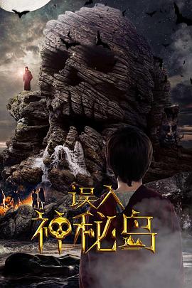 《青少年》电影高清完整版