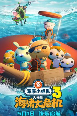 《极品飞车》电影高清完整版