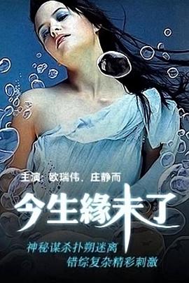《变形金刚4：绝迹重生》电影高清完整版