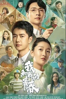 《广东铁桥三》电影高清完整版