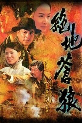 《要加热这份爱情吗？》电视剧高清全集
