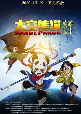 《命运石之门剧场版：负荷范畴的既视感》动漫高清全集
