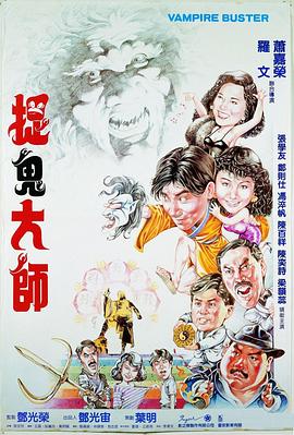 《吴仁宝》电影高清完整版