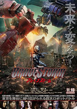 《坚墙》电影高清完整版