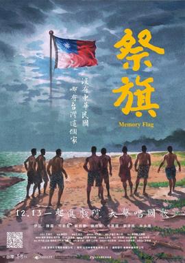 《超级冰气》电影高清完整版