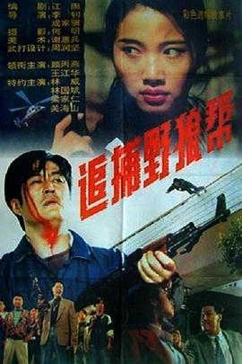 《教室里的一头牦牛》电影高清完整版