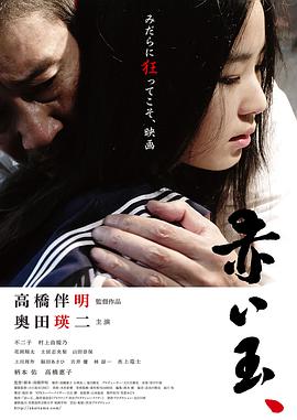 《花之乱》电视剧高清全集