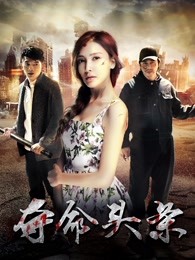 《聚集2013》综艺高清完整版
