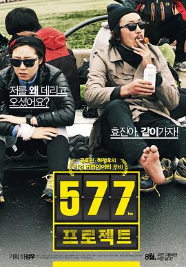 《汉欧威广场》电影高清完整版