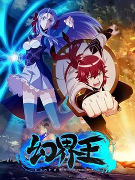 《老友鬼鬼电影版粤语》电影高清完整版