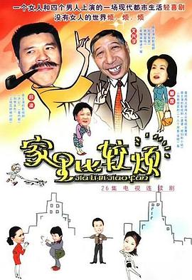 《漆黑世界》电影高清完整版