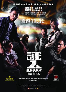 《救赎的审判》电影高清完整版