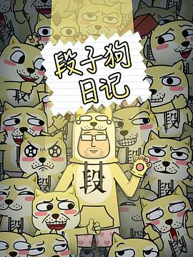 《惊魂海湾》电视剧高清全集